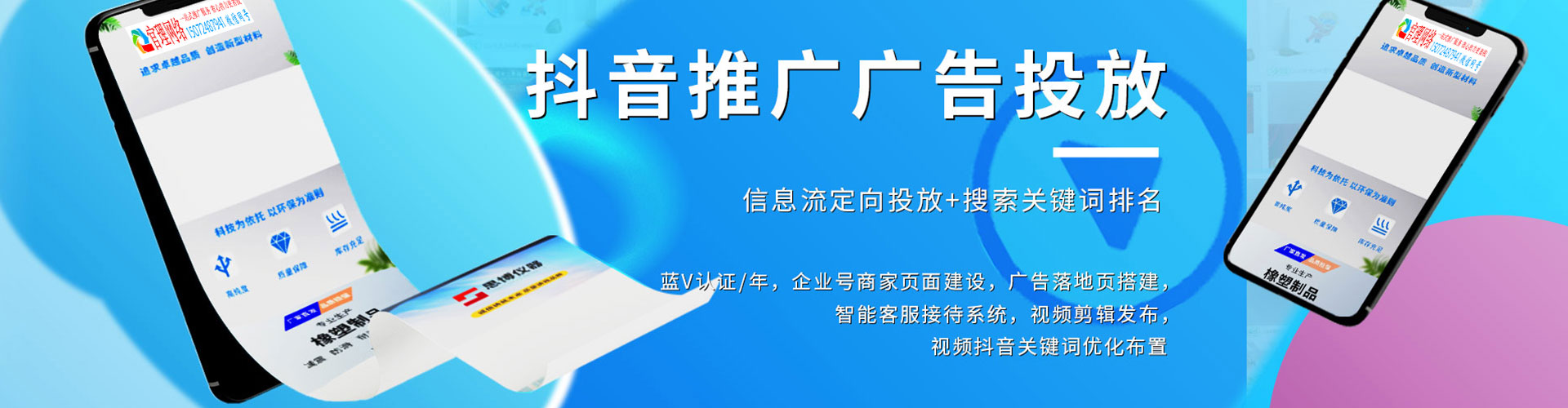 西安百度广告竞价