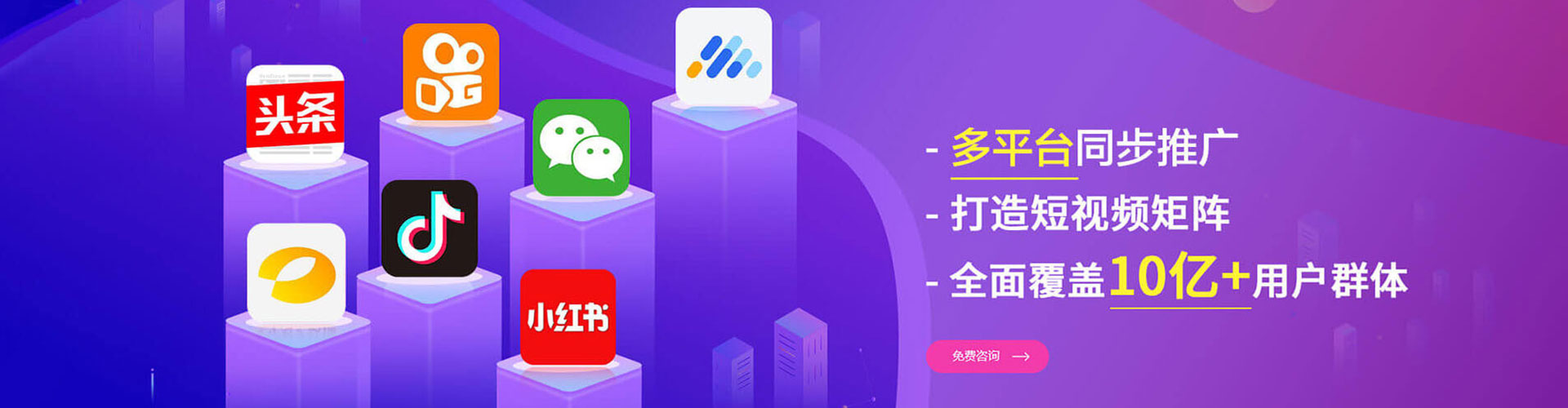 西安信息流代理